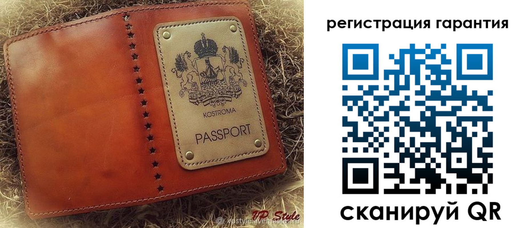 прописка регистрация в Липецкая области
